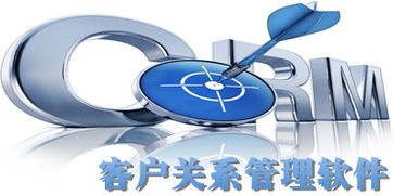 邦仁客戶關(guān)系管理軟件