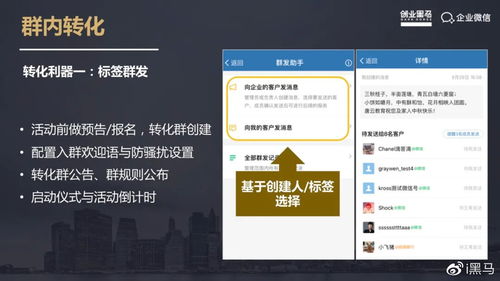 宋炎 教培行業如何基于企業微信優化客戶關系管理 實戰干貨分享