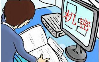 獲悉東家商業秘密后另起爐灶 小心因此獲刑