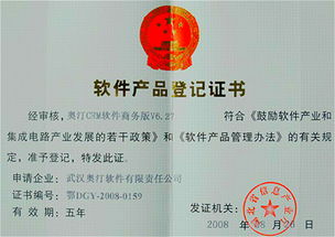 奧汀crm客戶關系管理系統 具有營銷思想的crm系統