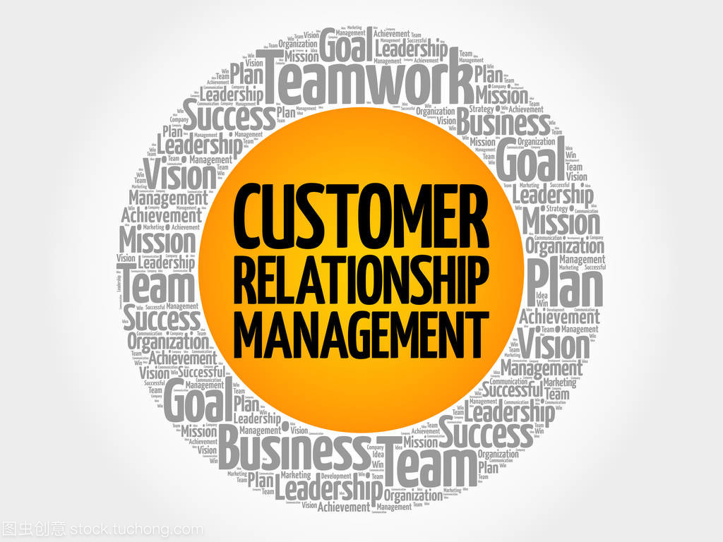 客戶關(guān)系管理