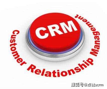crm如何統一管理銷售