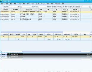 百業(yè)云一體化CRM客戶關(guān)系管理軟件_數(shù)碼、電腦_世界工廠網(wǎng)中國產(chǎn)品信息庫