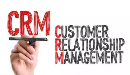 CRM如何建立和維護客戶關系?