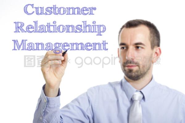 客戶關系管理-年青商人寫作