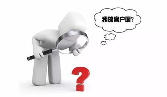 整形美容機構客戶關系管理的重要性