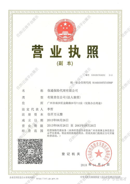 云保平臺的可靠性及其客戶關(guān)系管理探析